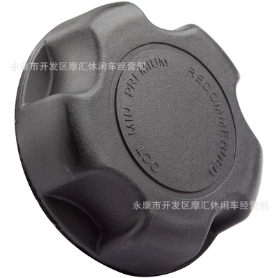 Plastic Fuel Tank Cap – Fuel tank
