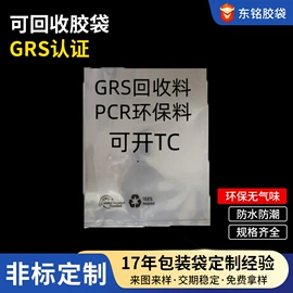 其他塑料薄膜;塑料自封袋;塑料服装袋