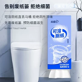 抽纸;卫生纸/卷纸;面巾纸