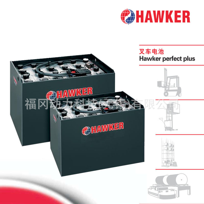 Hawker HAWKER forklift battery 8PZS92024V920AH automatic water filling system
