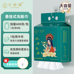 ��������ˡ��Ғ�һ����ϴĘ���Ӻ����һ���������ϴĘ���غ��