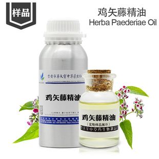 �uʸ�پ��͘�Ʒ5ML �uʸ���� Herba Paederiae Oil �uʺ����ԭ��