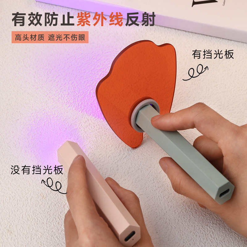 Nail Art Handheld Light-Blocking Board to Protect Eyes, Isolate Uv and Blue Light, for Nail Polish Gel, Specialized for Nail Salons