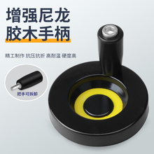 背波纹手轮内波手轮胶木手轮塑钢手轮顶丝摇把转盘手柄机床配件
