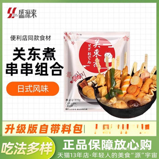 ��ʽ�P�|����ʳ�ĽM���b�ձ��������Ʒ�����b711��ʳ�ײͲ���