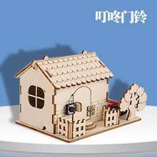 科学实验自制叮咚门铃diy科技小制作器材学生小发明科普电路教具