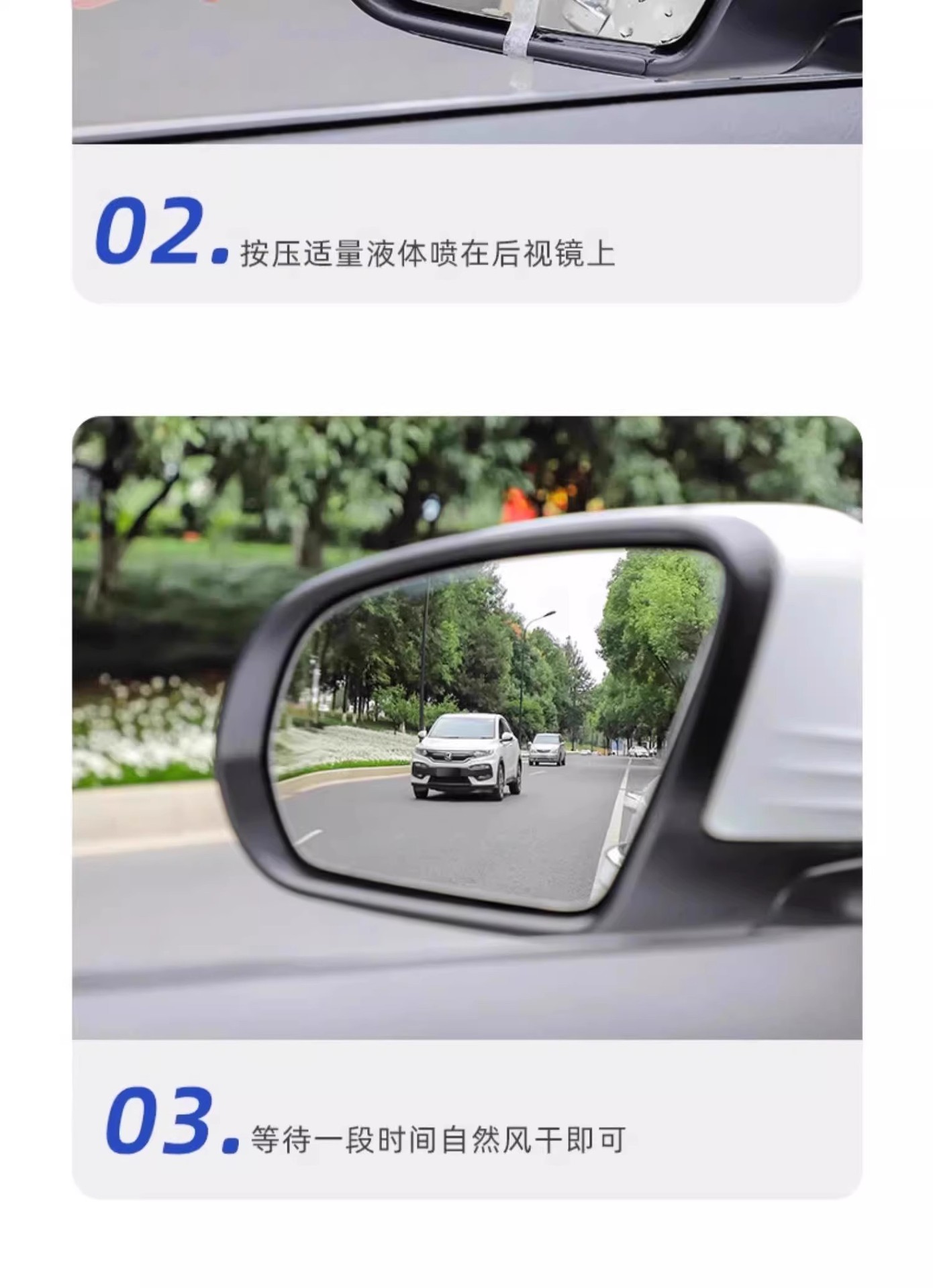 [Newcomers Get 3 Bottles for 0.01 Yuan] Car Anti-Fog and Rainproof Agent Bullet Rain S1 Rearview Mirror Reversing Image Does Not Stick