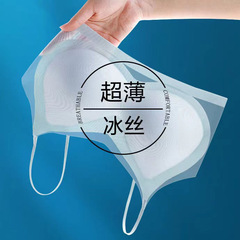 Ultra-thin breathable ice silk tube top underwear for women, seamless beautiful back bra, small camisole, wrapped chest bra, small breast push-up