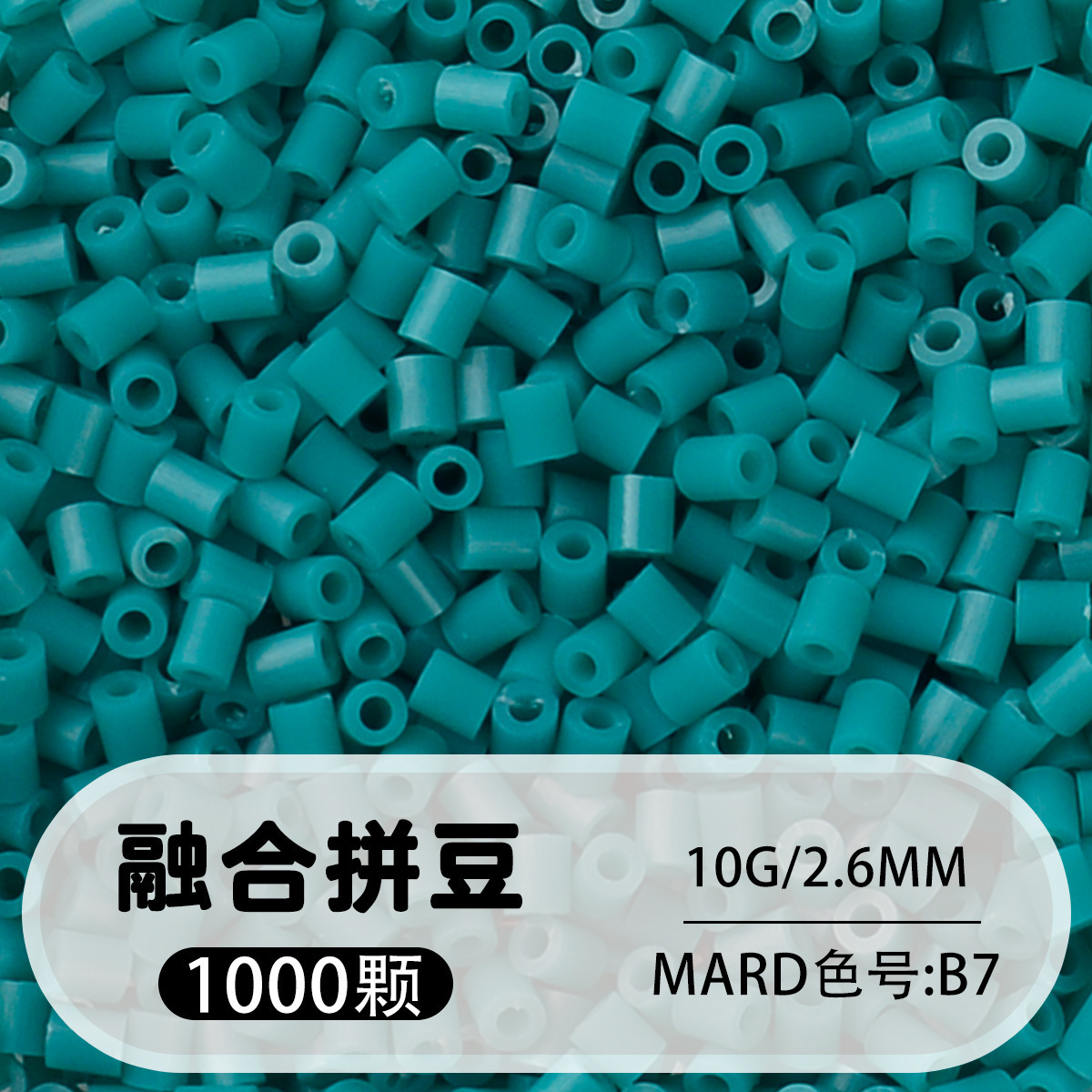 264 colores frijoles fusión frijoles 2.6mm paquete suplementario 1000 gránulos estereos puzzle paquete de juguetes de material
