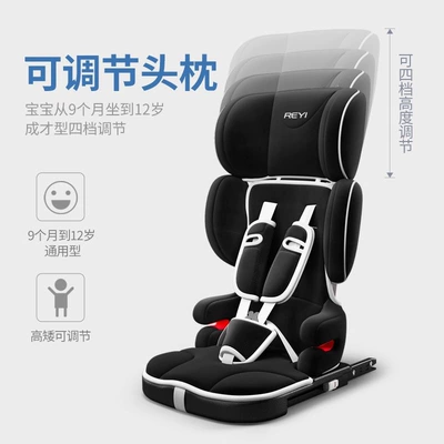 Car child safety seat: and Electric Vehicles, Suitable for