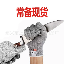 防割手套;耐高温手套