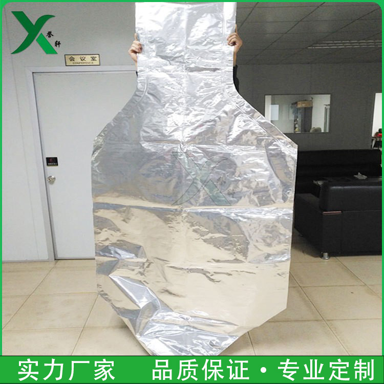 工厂锡纸复合密封袋超大号真空包装袋防腐蚀异型袋折叠立体铝箔袋