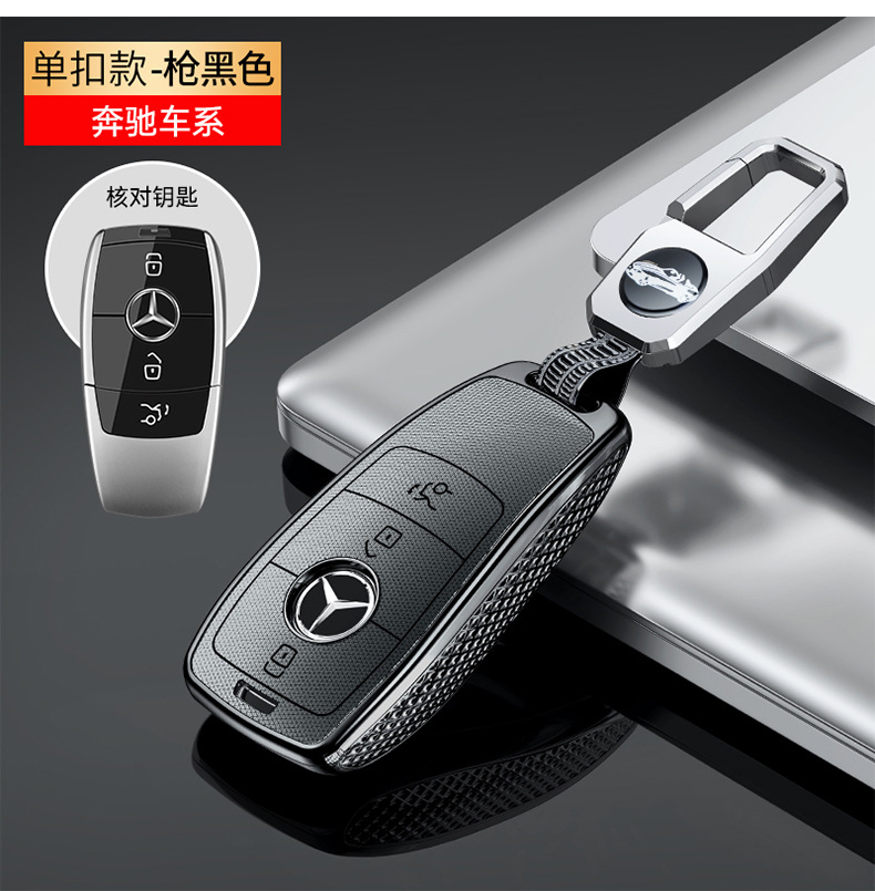 For Mercedes-Benz a200l Key Case New b200 Buckle gla220 Package glb220 Car Key Shell Buckle