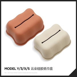 车用置物袋;防滑垫;车用水杯架