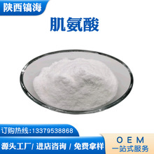 ������98%N-�׻��ʰ���  N-�׻��������� ˮ���� CSA:107-97-1