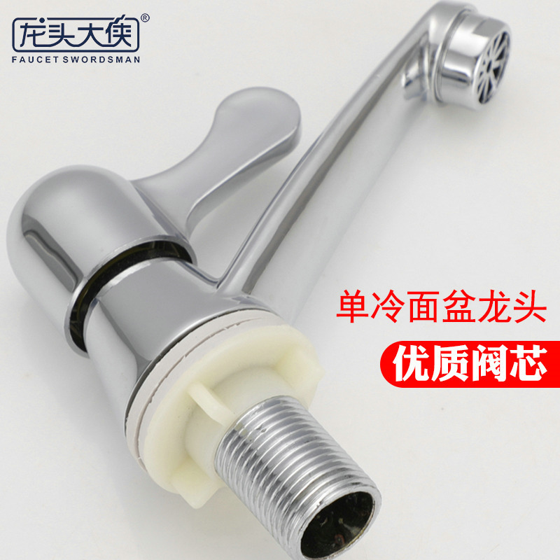 basin single cold faucet faucet basin single faucet faucet bathroom