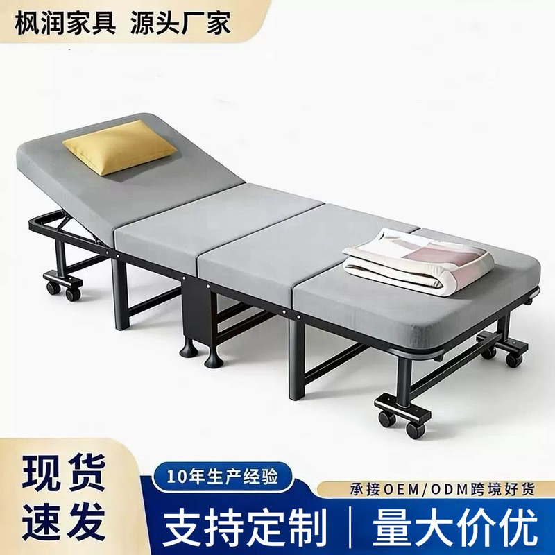 Folding Single Bed for Home Use, Nap Bed, Hospital Recliner, Simple and Portable Adult Office Companion Bed