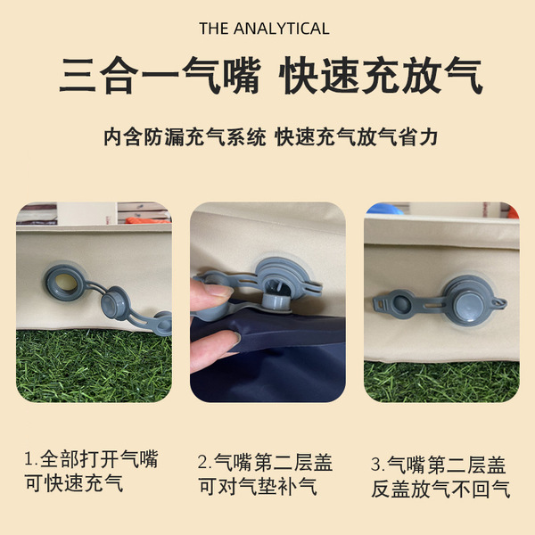 Travel automatic inflatable sponge soft heel