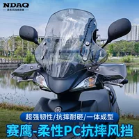 Подходит для Yamaha Asahi 125 педаль ветрового стекла мотоцикла модифицированные аксессуары Saiying GT125 переднего стекла ветрозащитного стекла