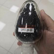 ���TPUԭ���w�����10��3-5�η�����֬��ĥ̼��TPU�����������