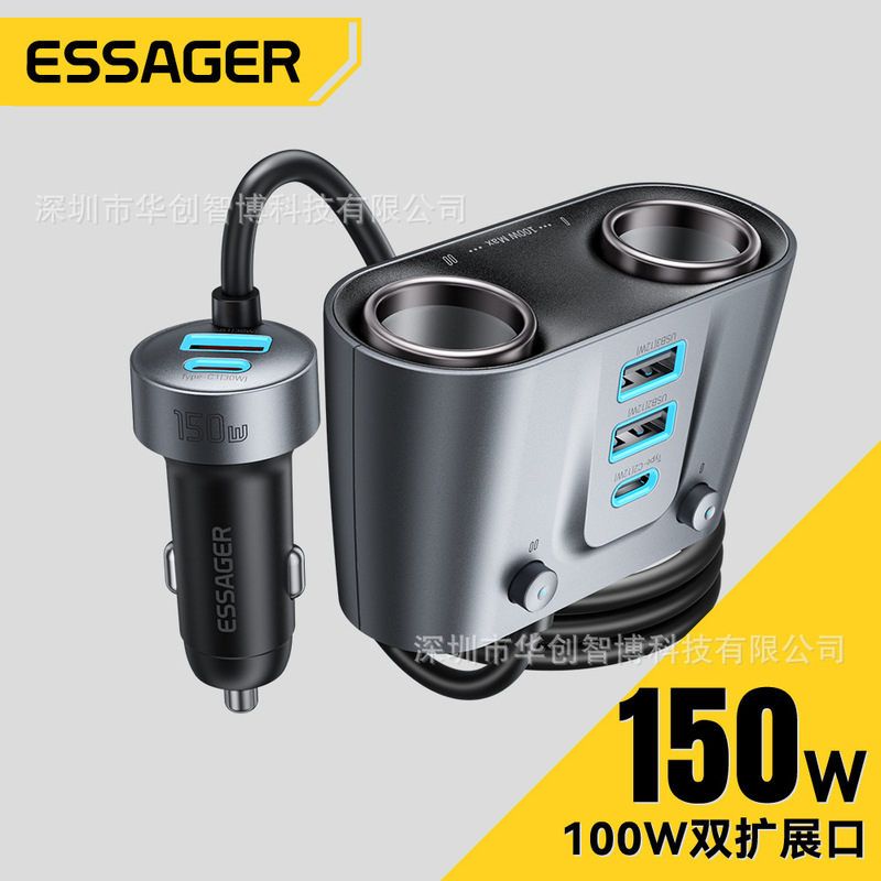 Essager Xingyue Expansion Cigarette Lighter Car Charger 3A+2C 150W One-To-Two Car Cigarette Lighter Conversion Plug Essager Xingyue Expansion Cigarette Lighter Car Charger 3A+2C 150W One-To-Two Car Cigarette Lighter Conversion Plug