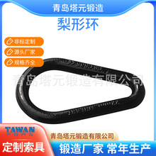 起重索具定·制无缝梨形环 WELDLESS SLING LINK PEAR SHAPE