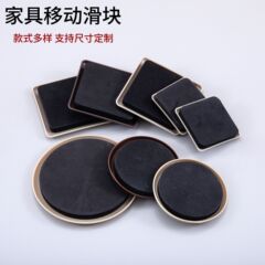 家具移動スライダー省力家具滑走マット重量物推移マット滑走マット静音耐摩耗滑り止め
