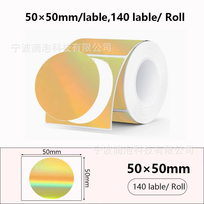 Suministro transfronterizo holográfico láser color pegatinas de etiquetas térmicas para papel de impresión adhesiva Phomemo