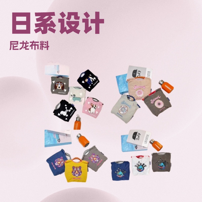 Ball&Chain复刻款购物袋环保刺绣尼龙布小众手提包袋极简设计女包