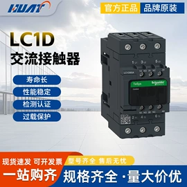 微型断路器;低压接触器;标准变频器