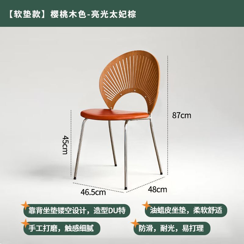 复古风实木餐椅网红高级铁艺耐用中古椅轻奢家用简约靠背餐桌椅子|undefined