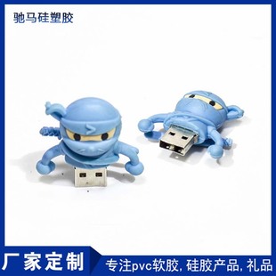 ��ͨ�֫Fpvcܛ�zu�P�⚤ usb���z���P���o��3d���w���z����耳׿�