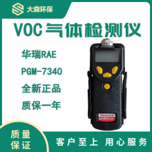 A PGM-7340  yʽVOCzyx