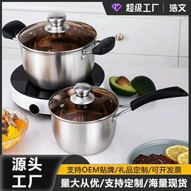 碗;保鲜盒、饭盒;汤锅