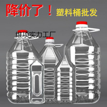 2.5L/5L/5��10���bPETʳ��������ƿ�͉���Ͱ�Ӻ�Ɖؾ�ƿ��Ͱ���w