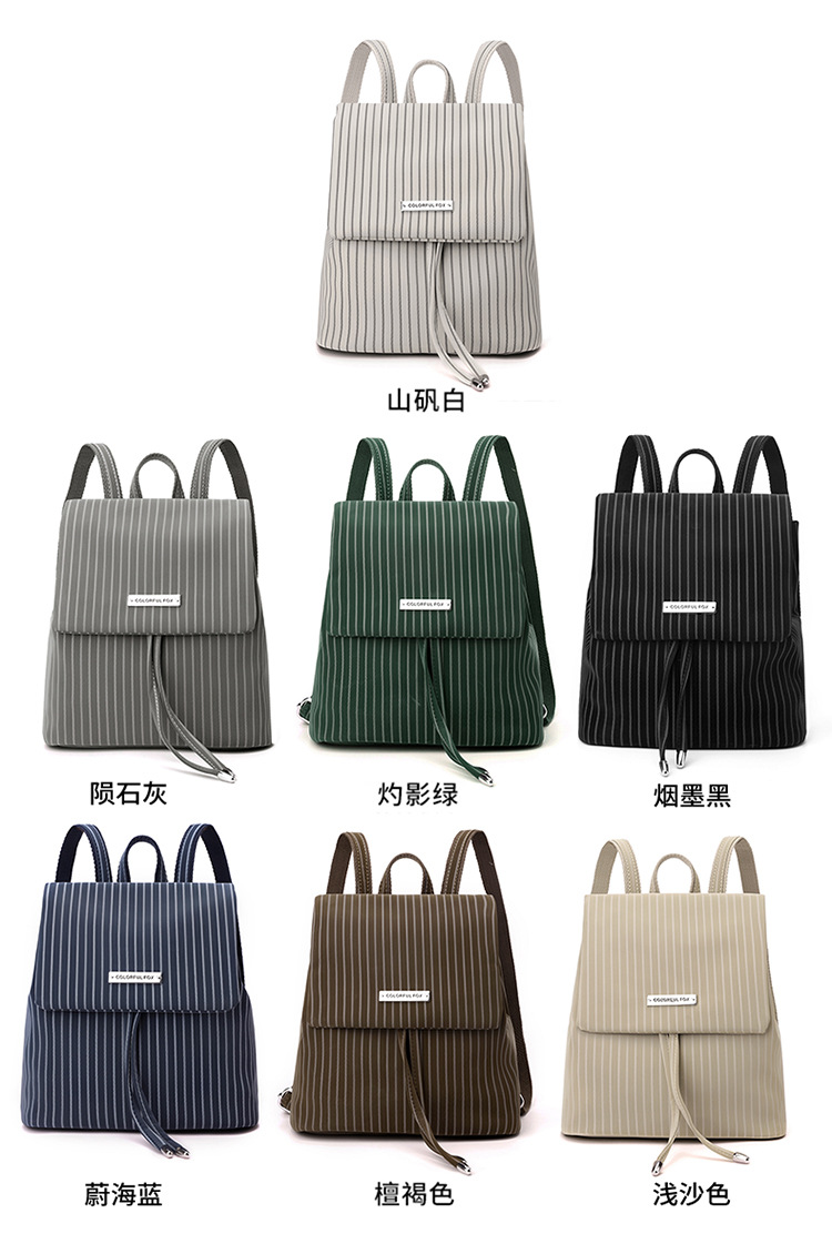 Colorful Fox Korean version niche British style backpack, versatile and high-end bag, striped mini drawstring backpack undefined