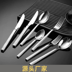 高颜值304不锈钢布纹刀叉勺西餐厅加厚长柄牛排刀家用锤纹套装