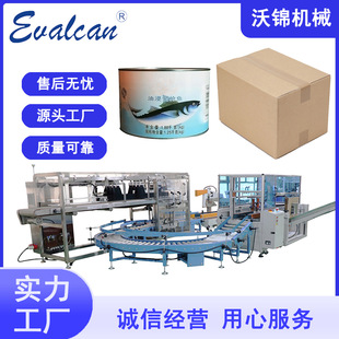 ȫ�Ԅ��^��ʽ�b��C���~���^�Ԅ��_���b�����һ�w�Cе�O�䶨��