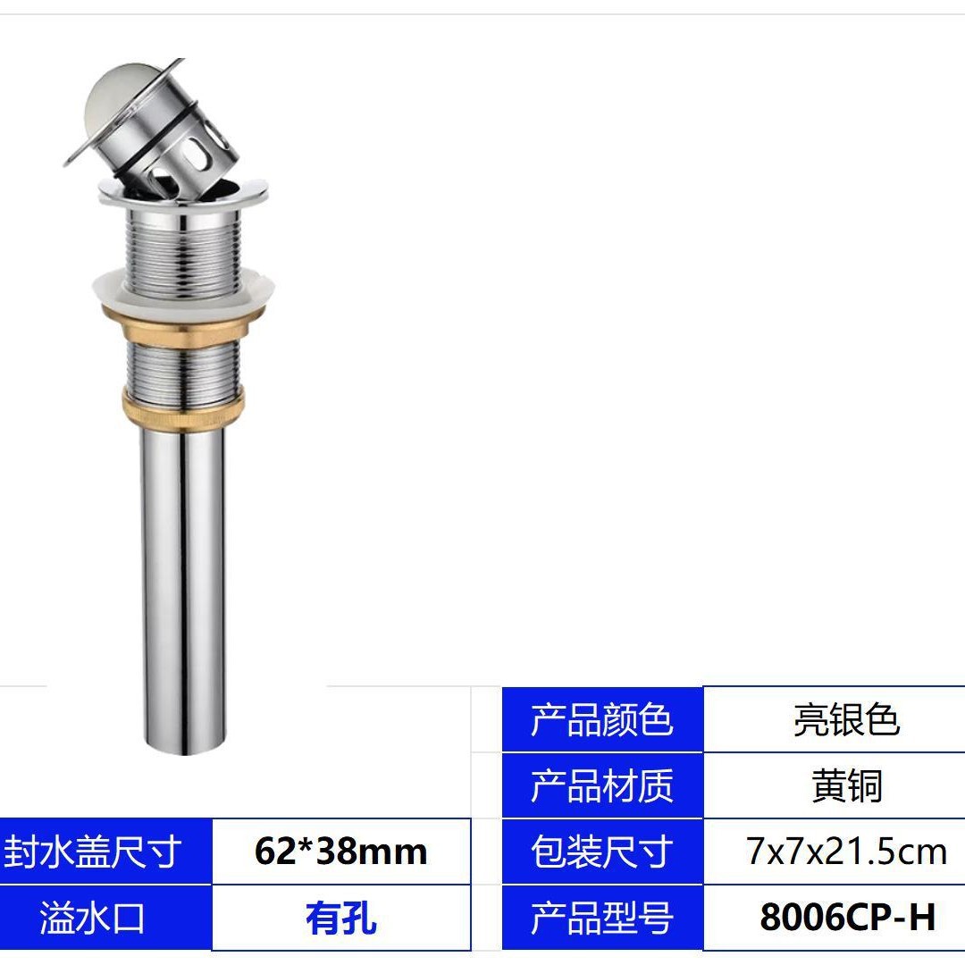 Cesta de cobre galvanizado 42 # Flip sin orificio