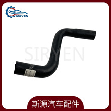 适用于雪佛兰赛欧3新乐风水箱上水管配件排量1.5（26676039）