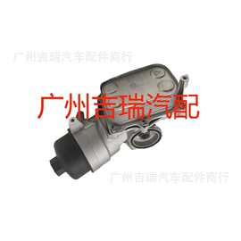适用于变速箱机油冷却器组件68189842AA