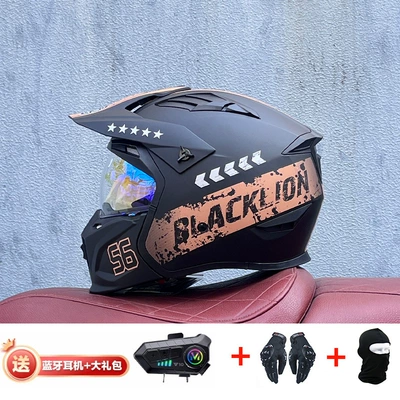 Motorcycle Safety Supplies – Retro Removable 3C Combination Helmet - golden-fire-hot-zone-with-magic-blue-y10-external-bluetooth-m