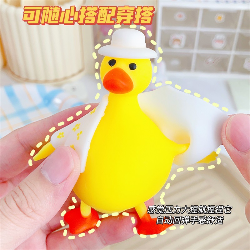 Red celebridad cambiando de ropa pato pellizco música de ventilación juguetes descompresivos dibujos animados animales descompresivos barracas de regalo extraño nuevo