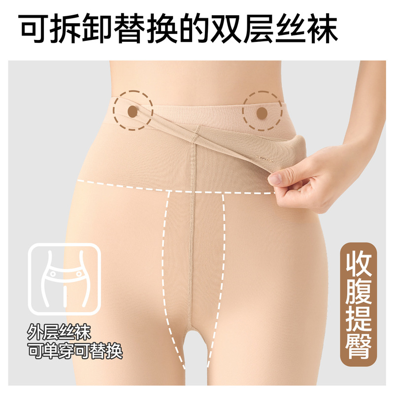 宝娜斯光腿神器纽扣款秋冬裸感肉色丝袜加绒可拆卸超自然打底裤袜|undefined