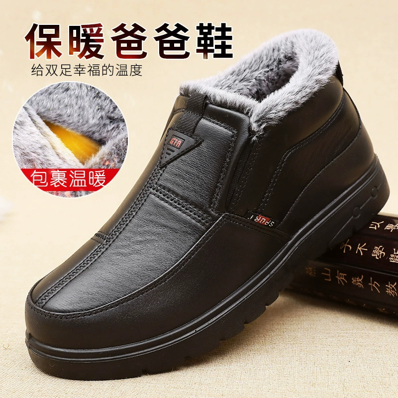 Men’s winter fleece boots, warm faux‑fur lining, non‑slip sole, sizes 39–44