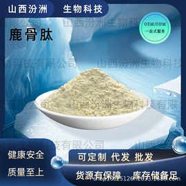 其他生物化工;工业植物提取;其他香料香精