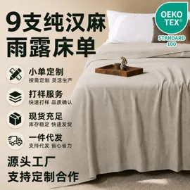 四件套;线毯;床罩床笠
