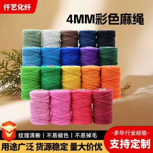 4mm��ɫ���K ��ɫ���x�b������ò����K�S�ҹ�����ˇdiy �������K