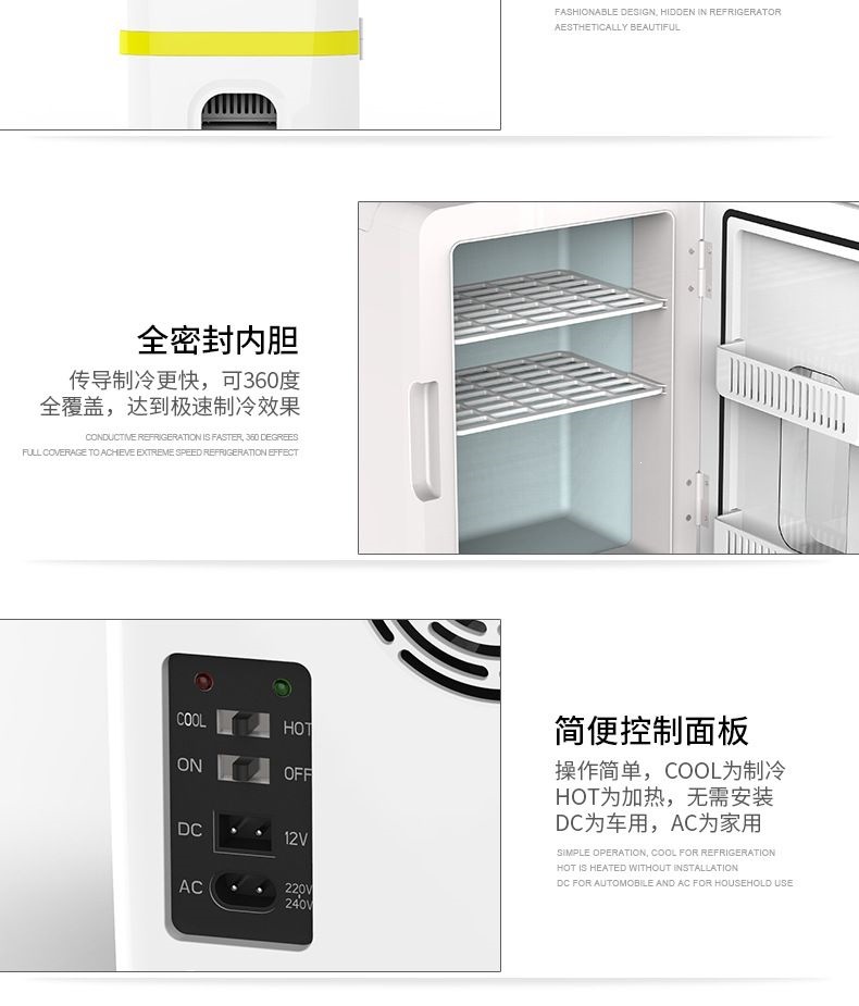 Car refrigerator for both car and home use, dormitory cooling mini fridge 12V 8L small household refrigeration refrigerator