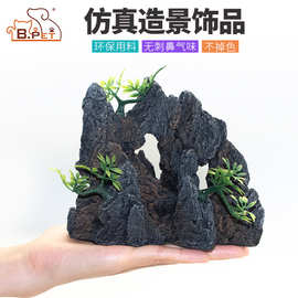 鱼缸装饰品假山树脂工艺品假山水族箱造景装饰仿真石头假山
